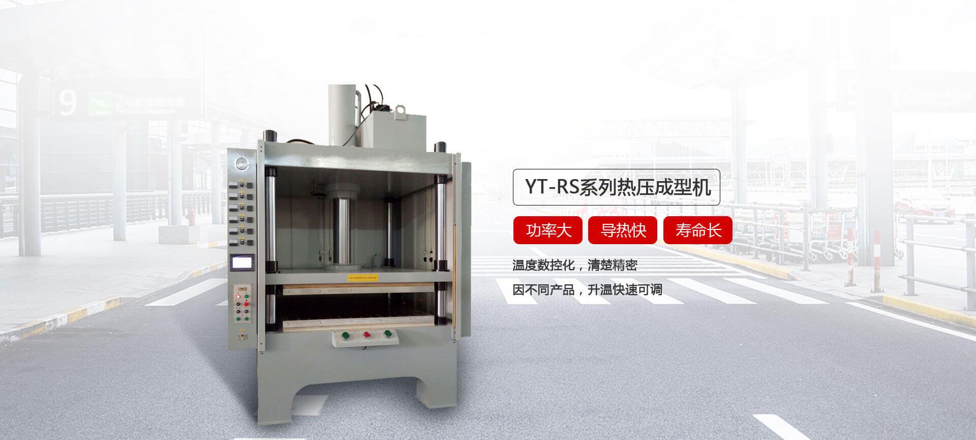 Hot Forging Hydraulic Press