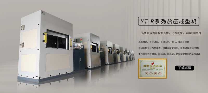 Hot Forging Press