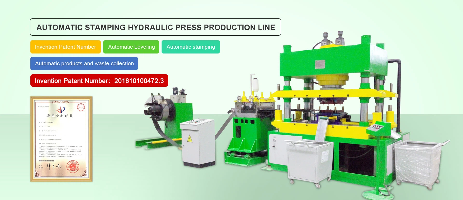 deep drawing hydraulic press line