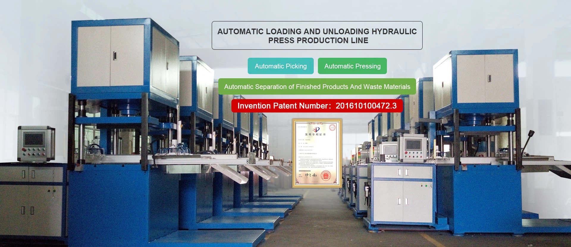 PIck and Pace Hydraulic Press Line