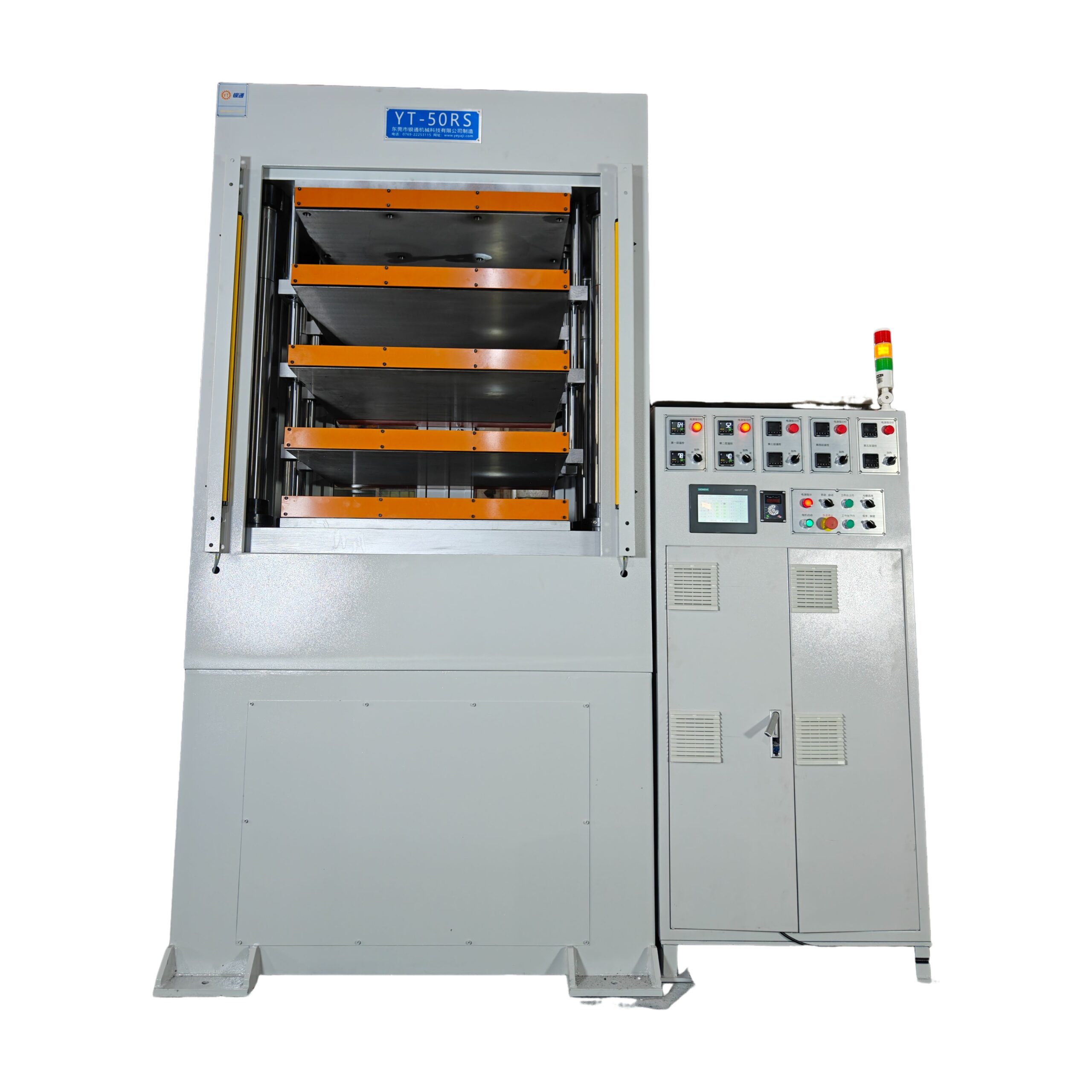 YTD Series 50 Ton Multi-Layer Hot Press